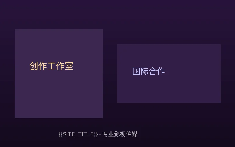 a片-最新资源观赏|中文字幕创作工作室全景